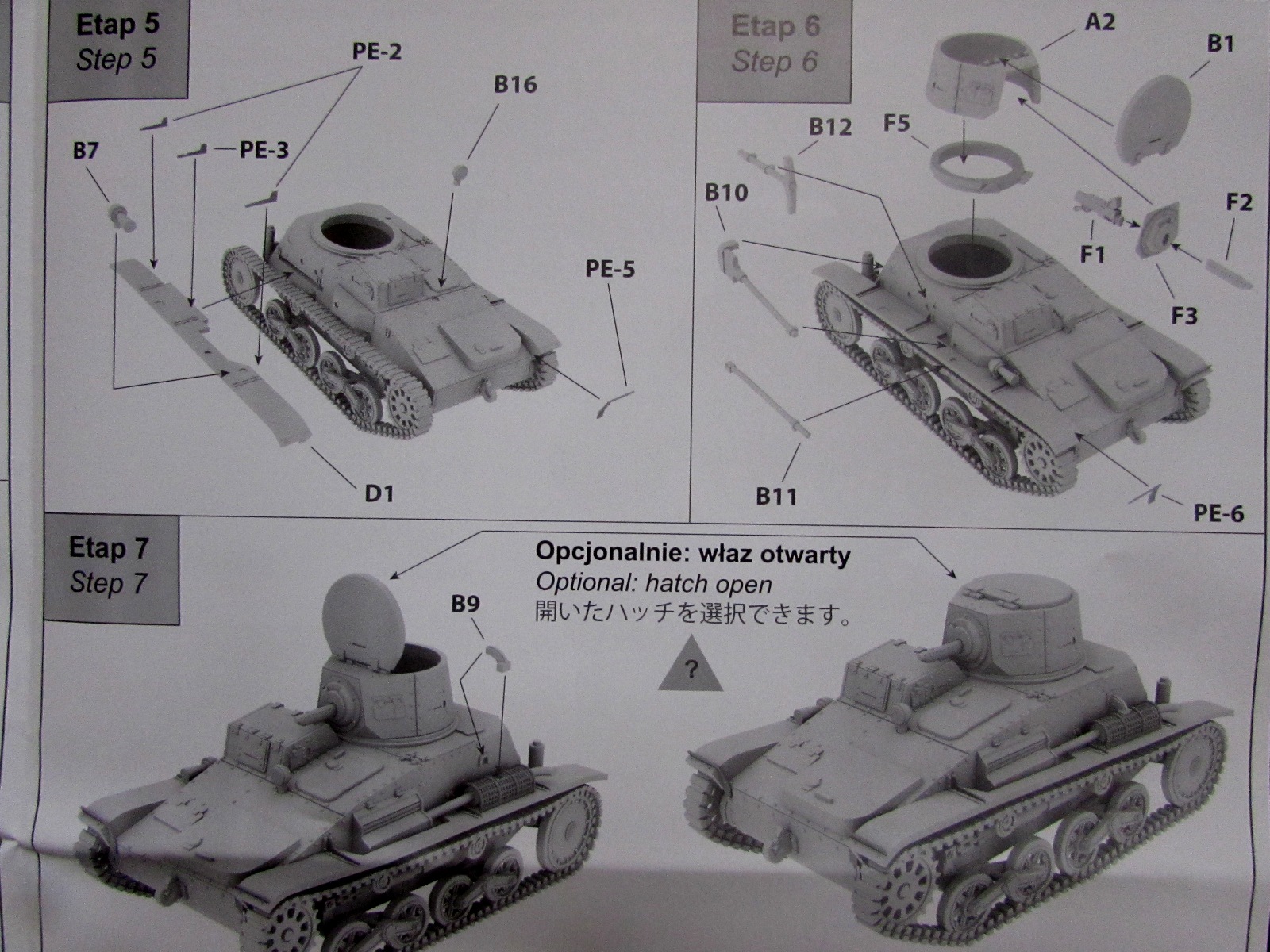 Анонсы и новости БТТ в 1/72