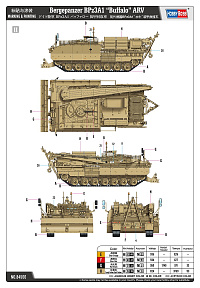 Рисунок