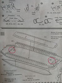 Рисунок