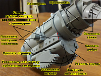 Рисунок