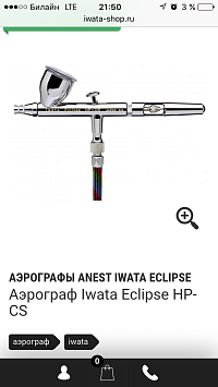 Рисунок