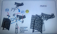 Рисунок