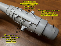 Рисунок