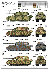 Рисунок