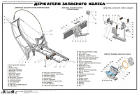 Рисунок