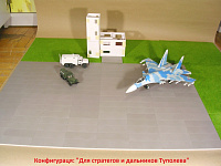 Рисунок