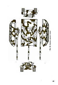 Рисунок