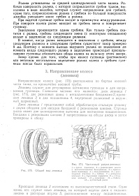 Рисунок