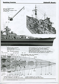 Рисунок