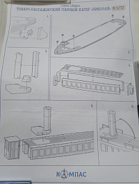 Рисунок