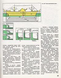 Рисунок