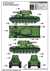 Рисунок