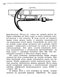 Рисунок