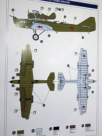 Рисунок