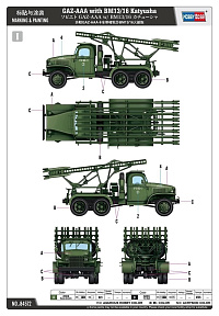 Рисунок