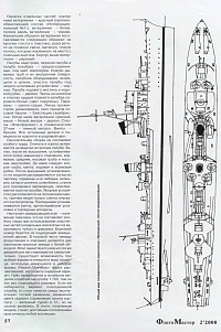 Рисунок