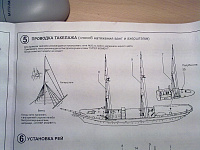 Рисунок