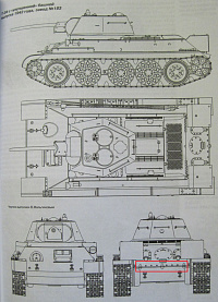 Рисунок