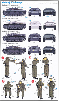 Рисунок