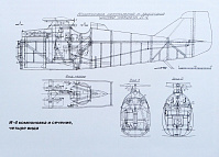 Рисунок