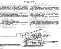 Рисунок