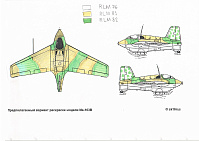 Рисунок