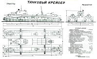 Рисунок