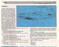 Рисунок