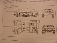 Рисунок