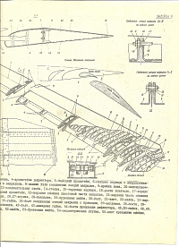 Рисунок