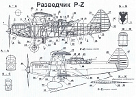 Рисунок