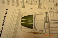 Рисунок