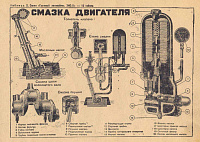 Рисунок