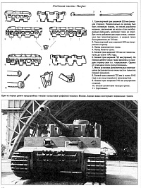 Рисунок