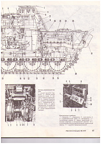 Рисунок