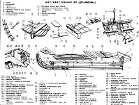 Рисунок