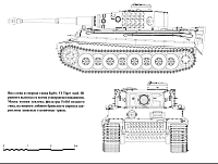 Рисунок