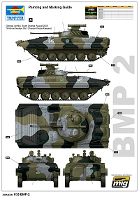 Рисунок