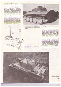 Рисунок