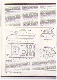 Рисунок