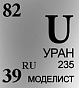 Юрик  (Uran325)