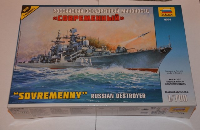 Эсминец Современный