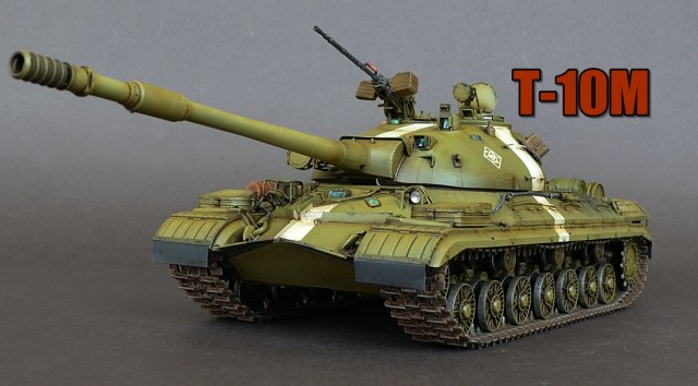 Т-10М