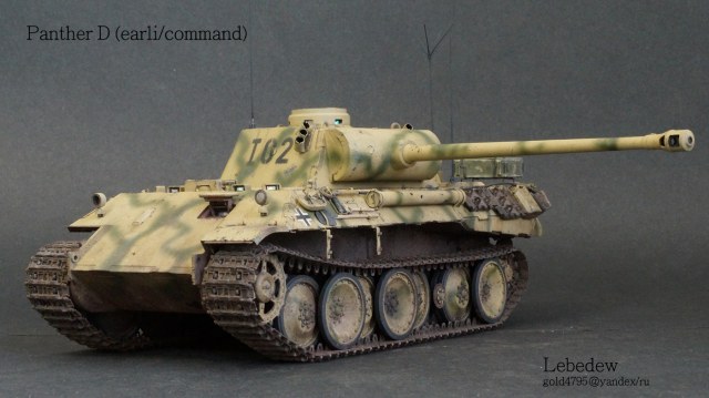 Panther D (early/ command)