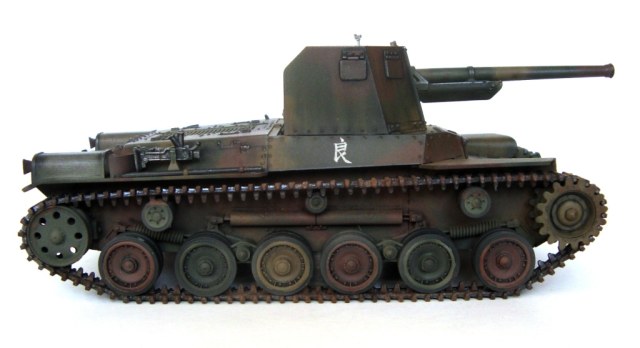 Type 1 "Ho-Ni I" (ホニ I)