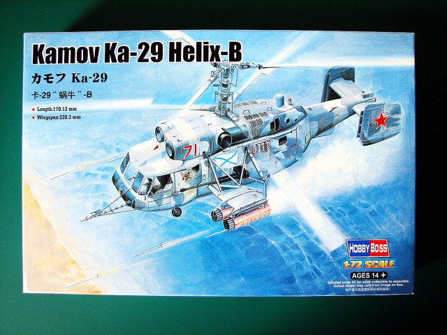 Ка-29 (Спираль-Б)