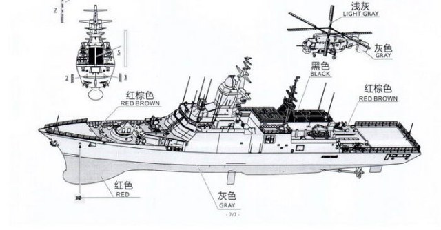 Корвет "Стерегущий"