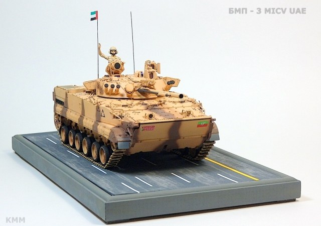 БМП - 3MICV UAE