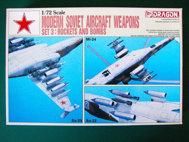 Современное советское авиавооружение (ракеты и бомбы)