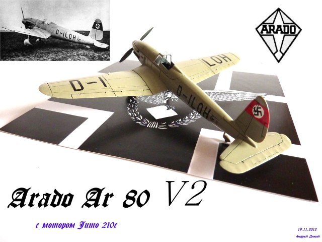 Arado Ar 80 V2 (с мотором  Jumo 210с), 1/72, HUMA modell
